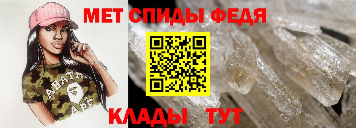 Дивногорск  Amphetamine  Вход с VPN  АМФ Розовый 