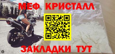 дмт Балашиха