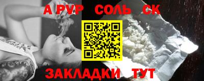 дмт Балашиха