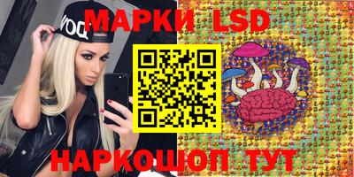 дмт Балашиха