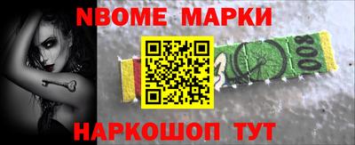 меф Балаково