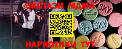 дмт Балашиха