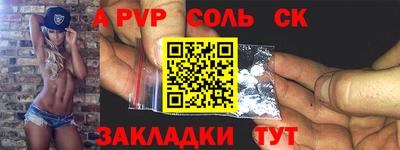 меф Балаково