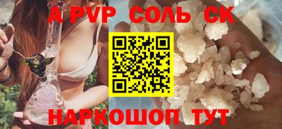 дмт Балашиха