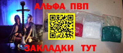 меф Балаково