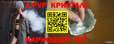 меф Балаково