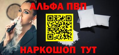 меф Балаково