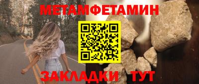 меф Балаково