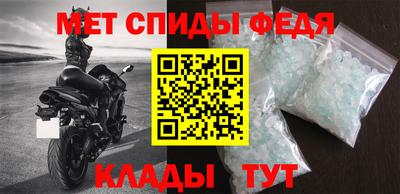 меф Балаково