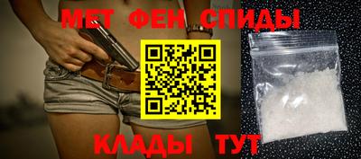 меф Балаково