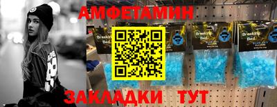 дмт Балашиха