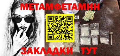 меф Балаково