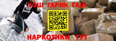 дмт Балашиха