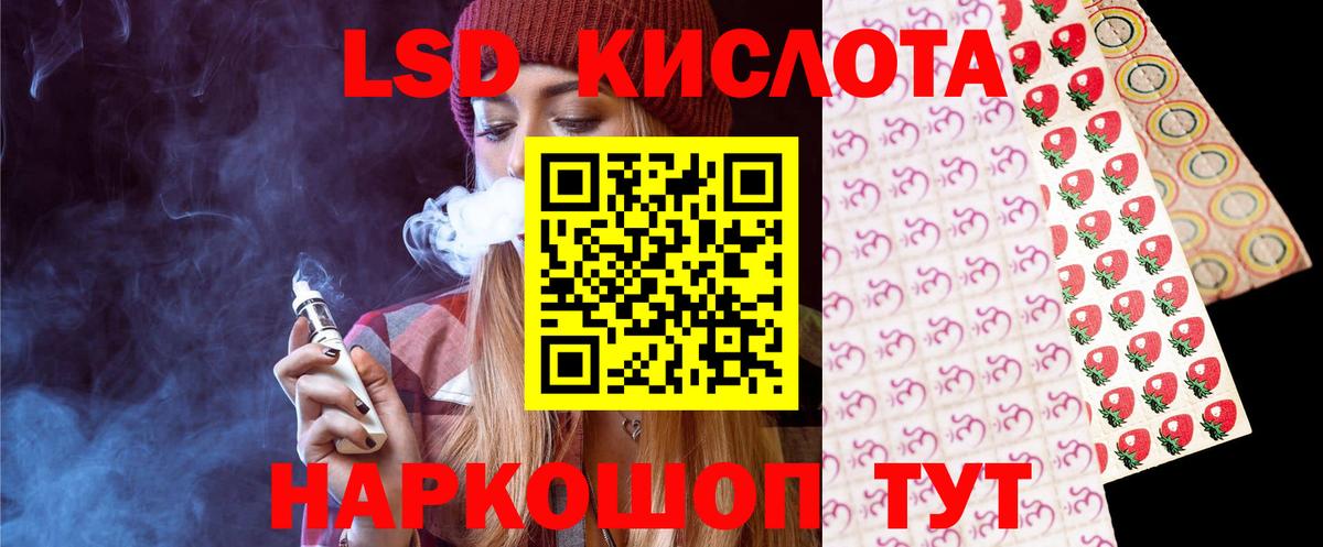 Дивногорск  ЛСД экстази кислота  мега ссылки  Лсд 25 экстази  Вход с VPN  Лсд 25 экстази ecstasy 