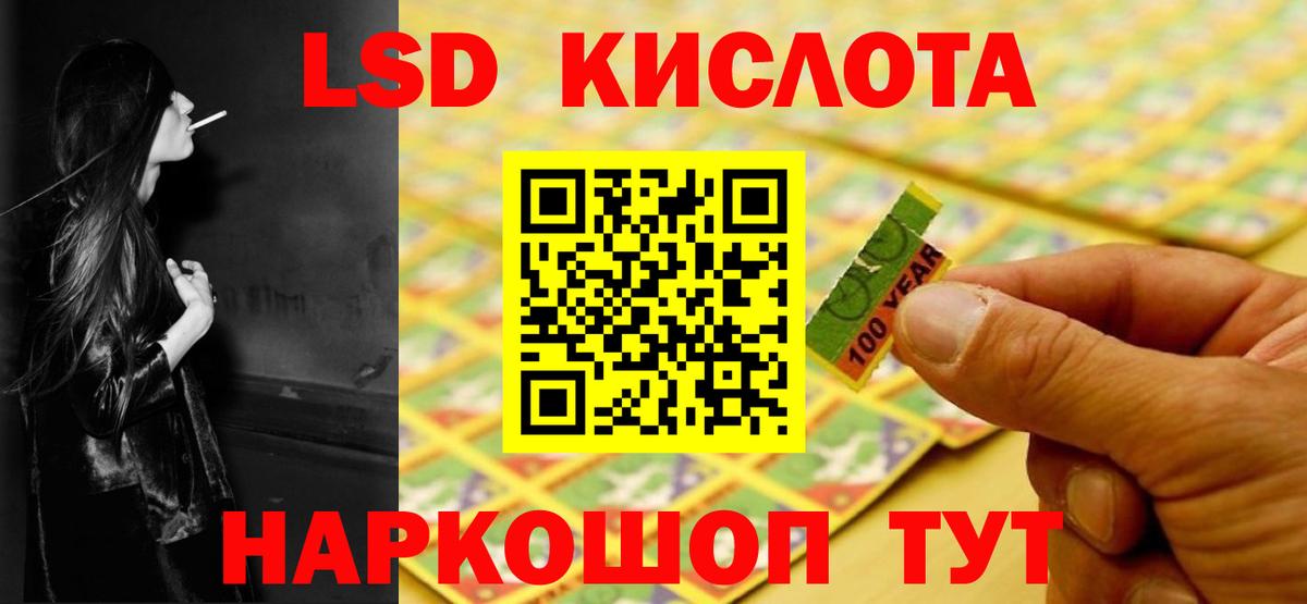 Лсд 25 экстази кислота Дивногорск
